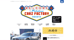 Desktop Screenshot of carz-factory.com