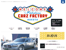 Tablet Screenshot of carz-factory.com